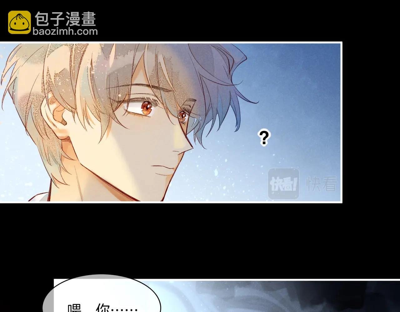 第3话 失控
