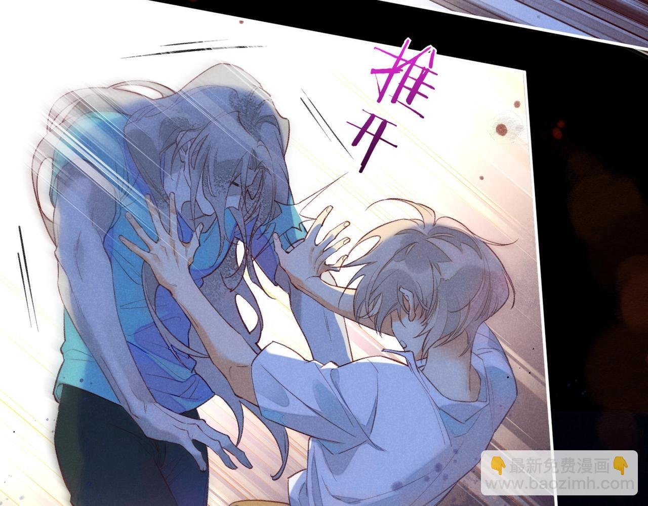 第3话 失控