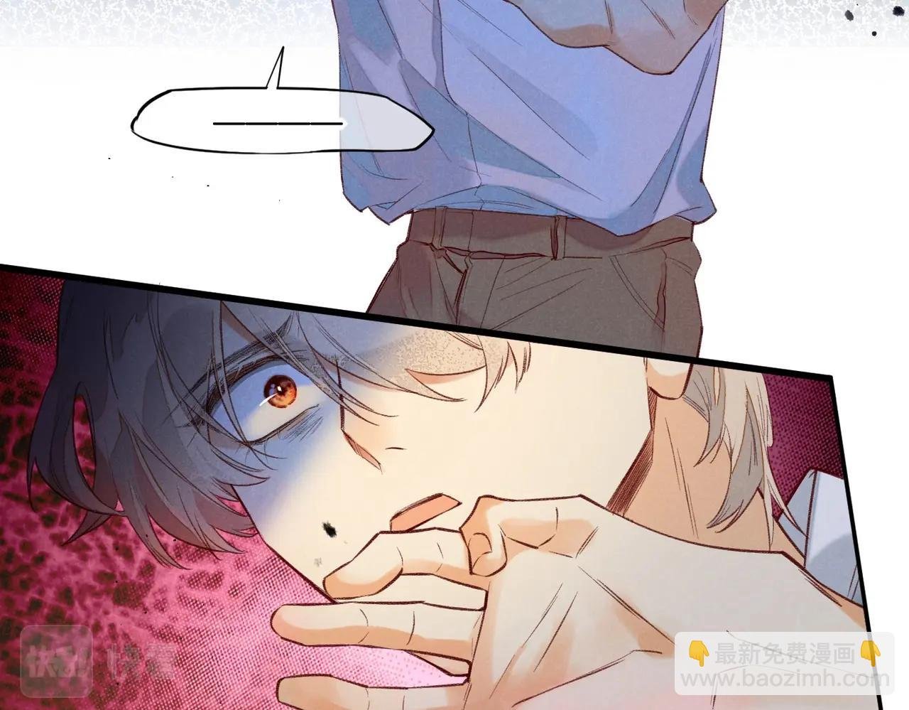 第3话 失控