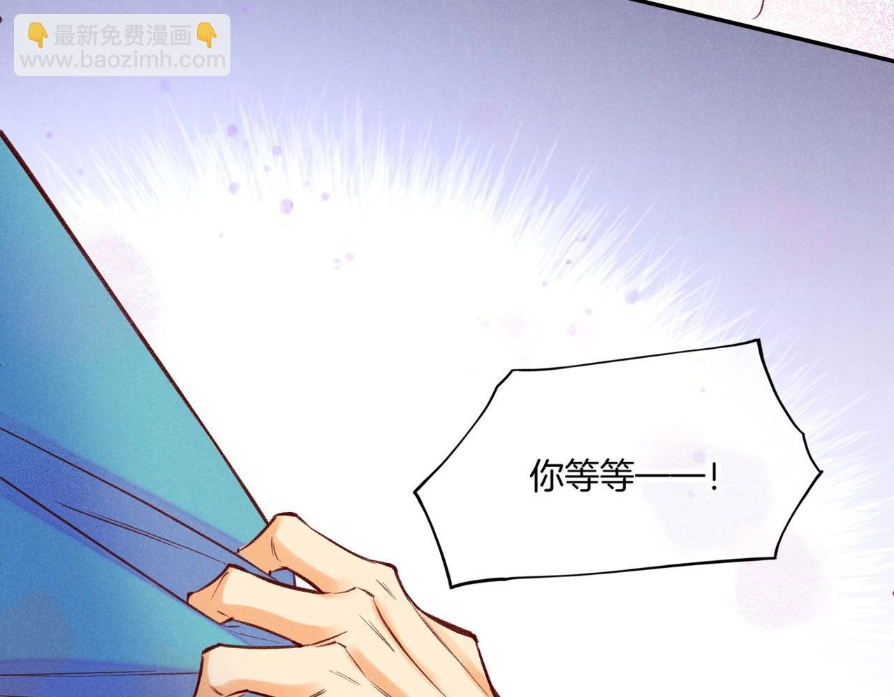 第3话 失控