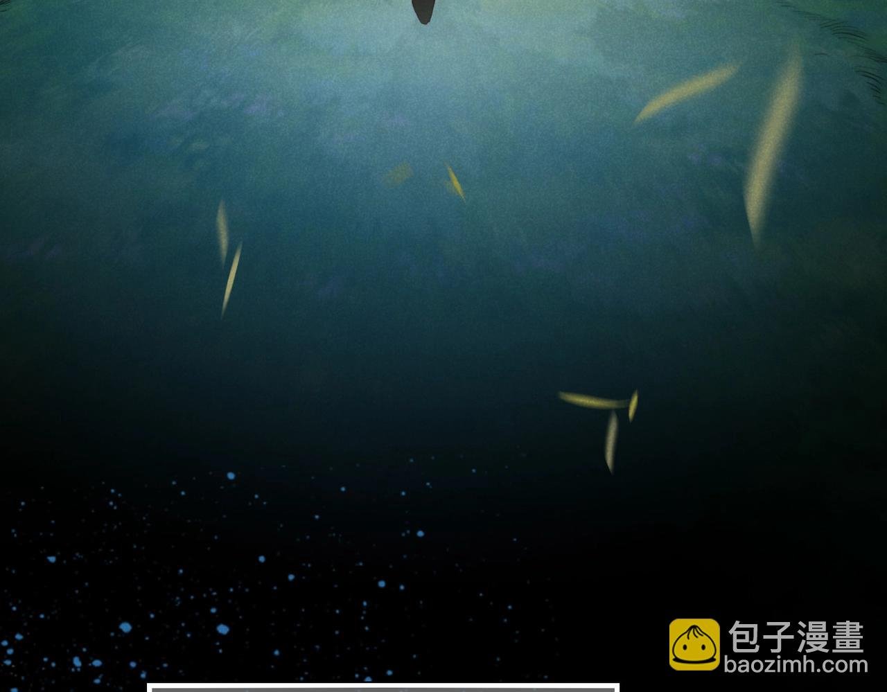 第3话 失控