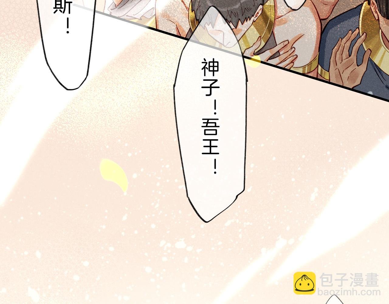 第38话 不愧是你