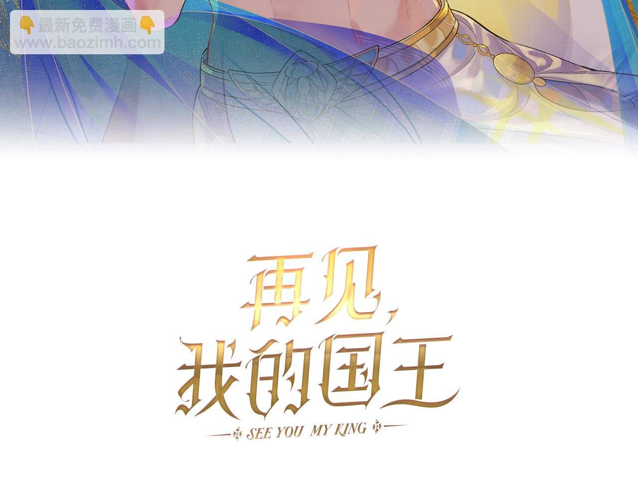 第38话 不愧是你