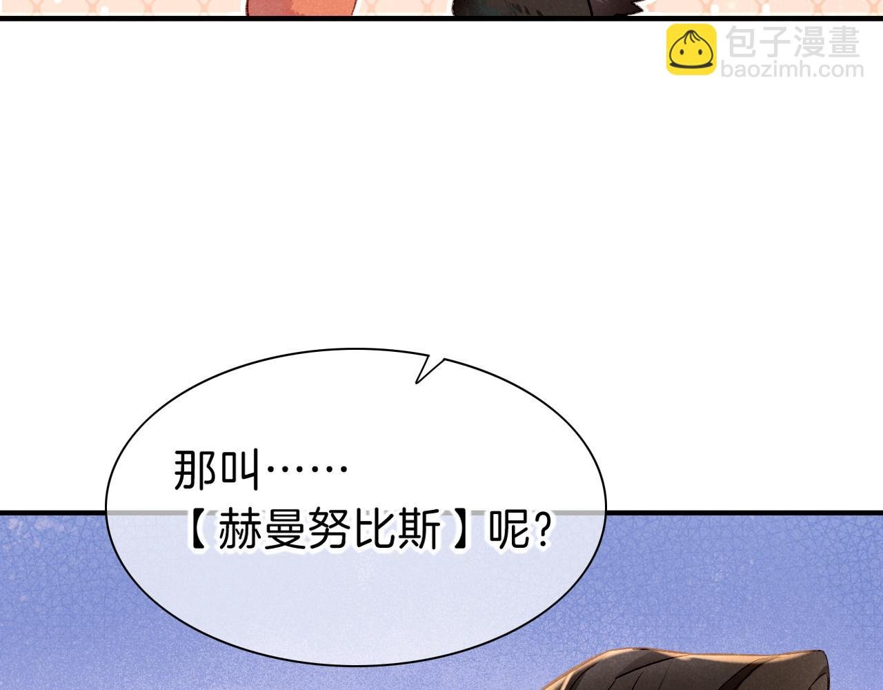 第38话 不愧是你