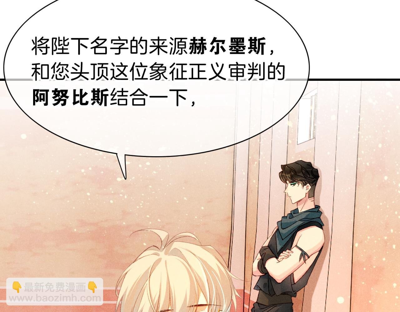 第38话 不愧是你