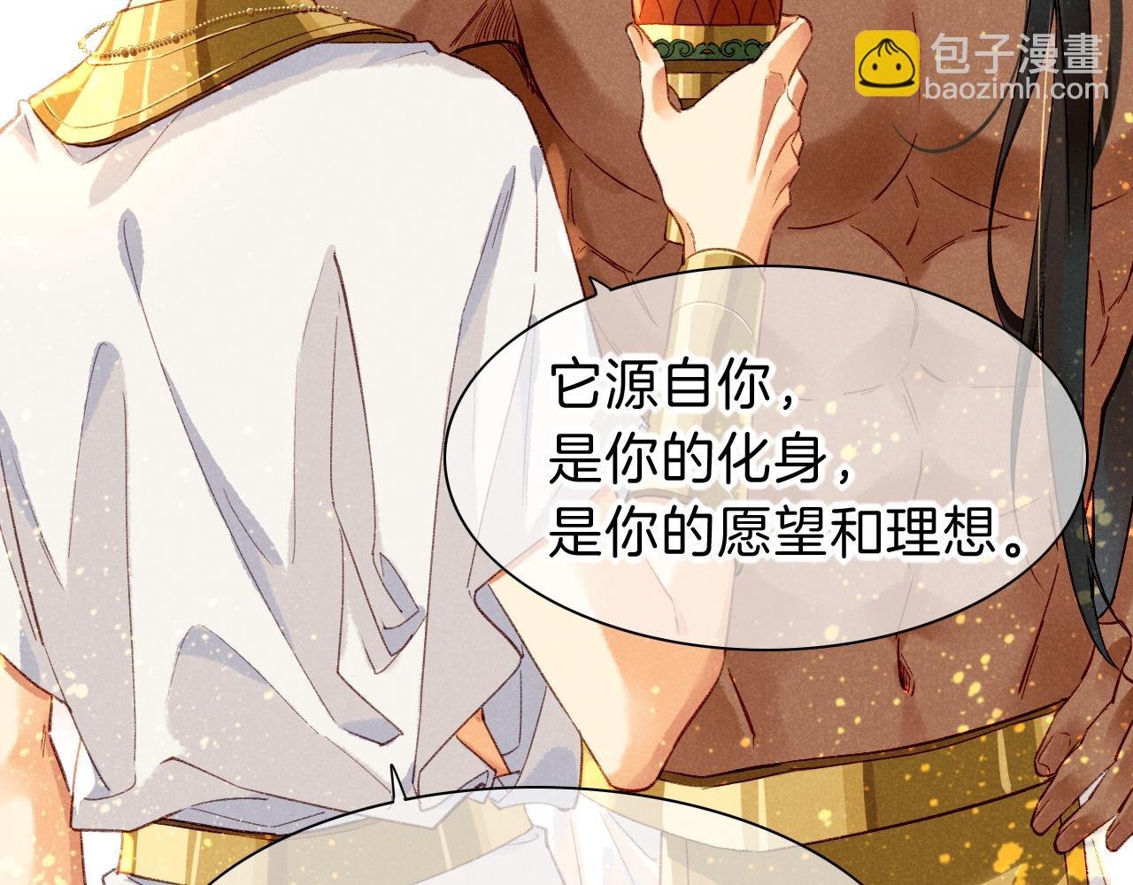 第38话 不愧是你