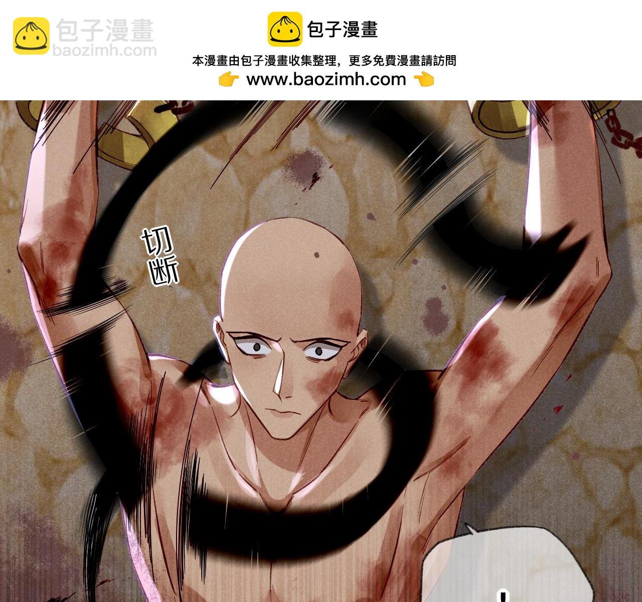 第39话 给我活着回来