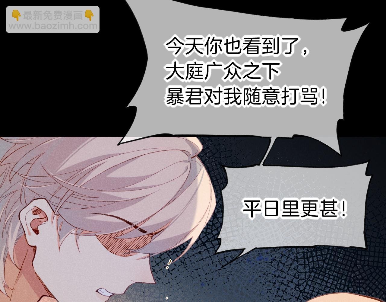 第39话 给我活着回来