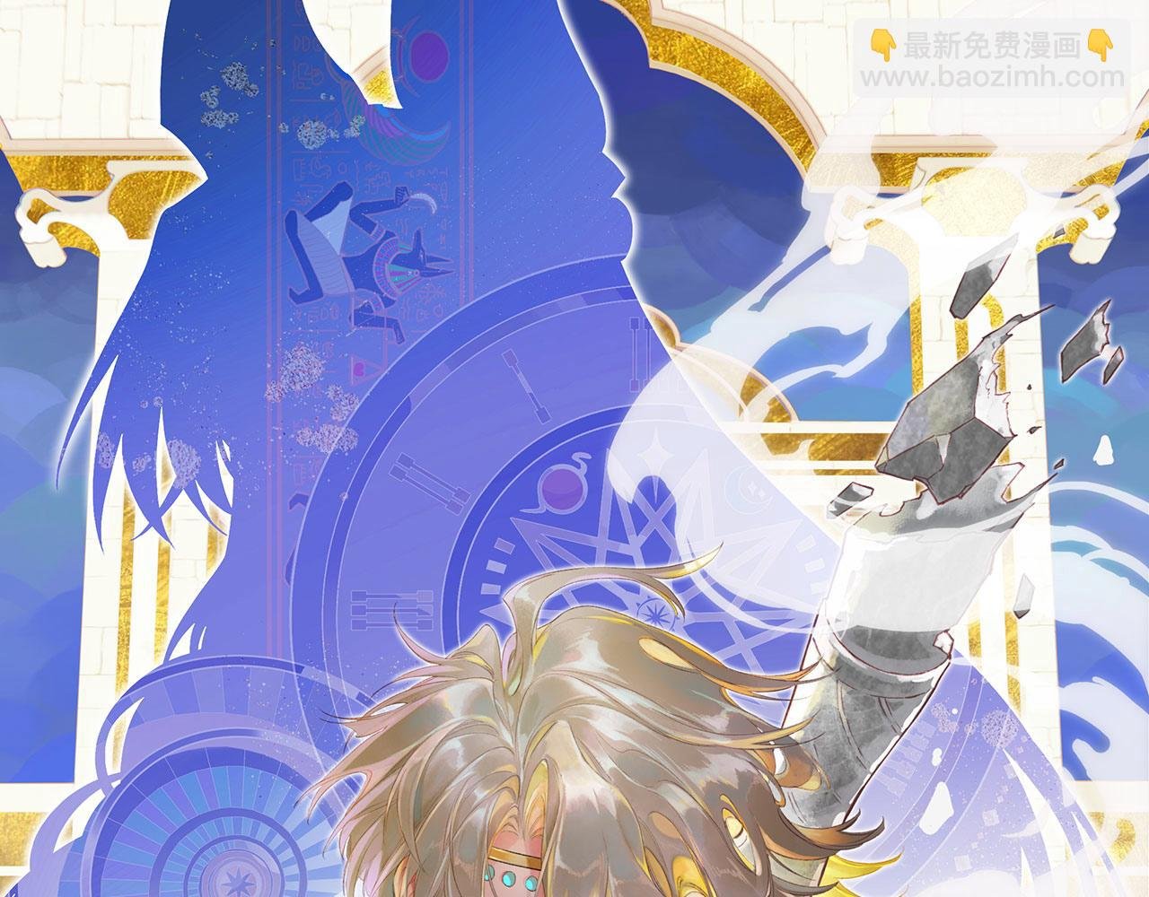 第39话 给我活着回来