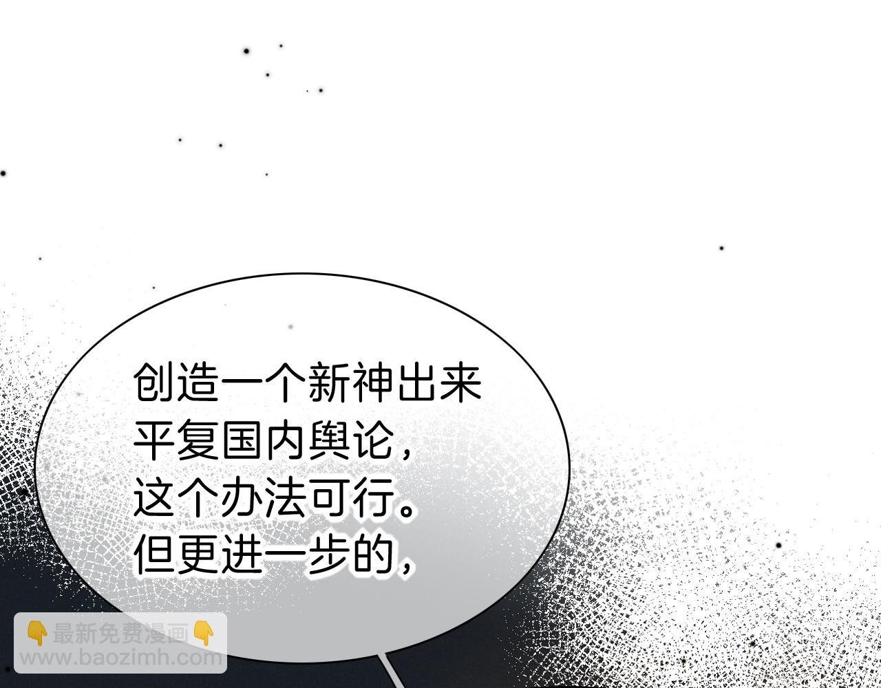 第39话 给我活着回来