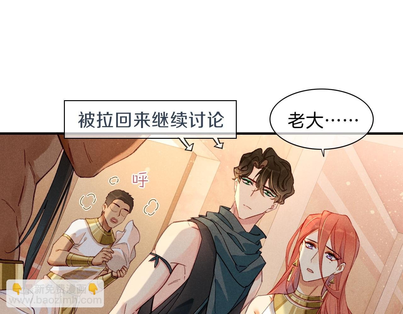 第39话 给我活着回来