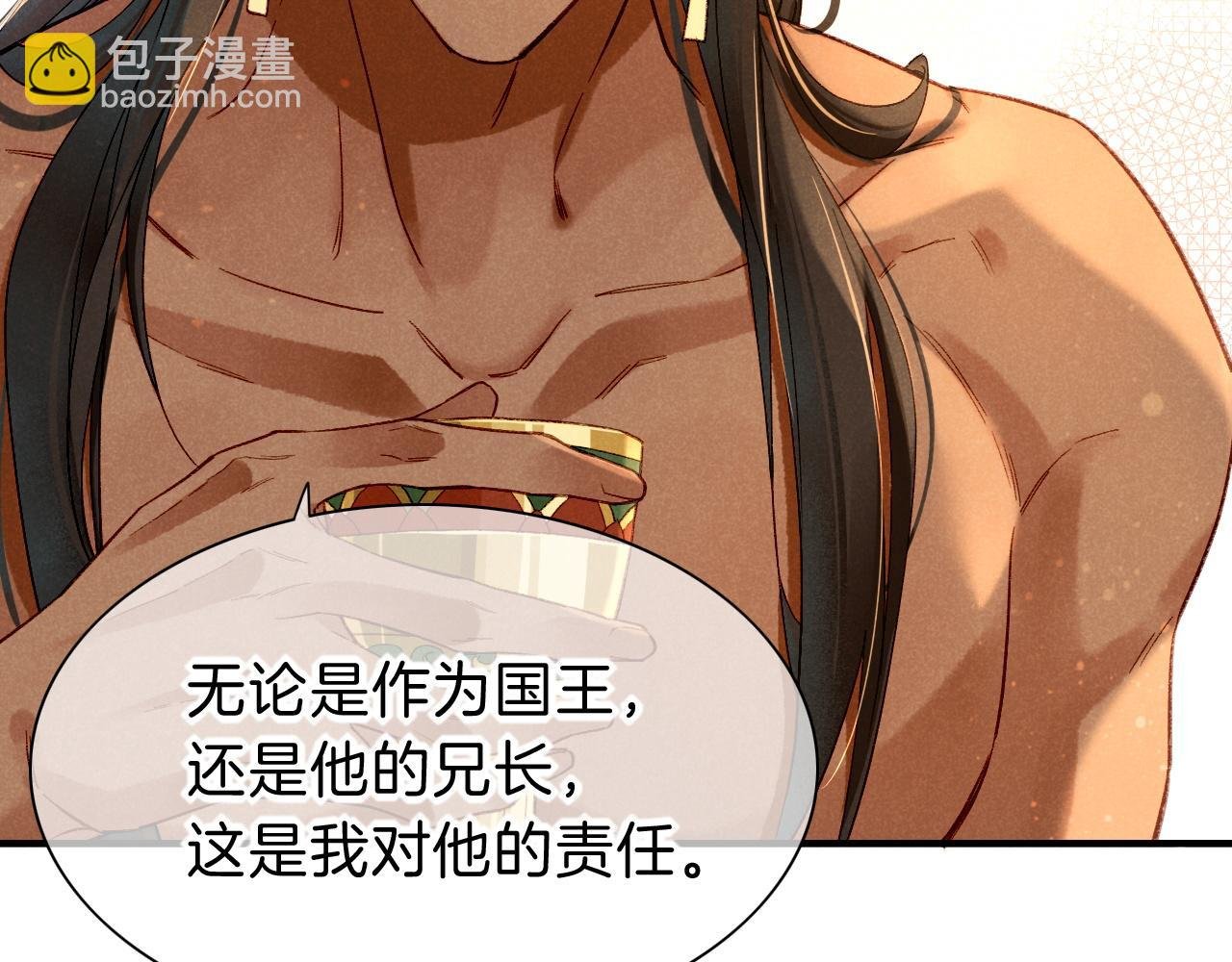第39话 给我活着回来