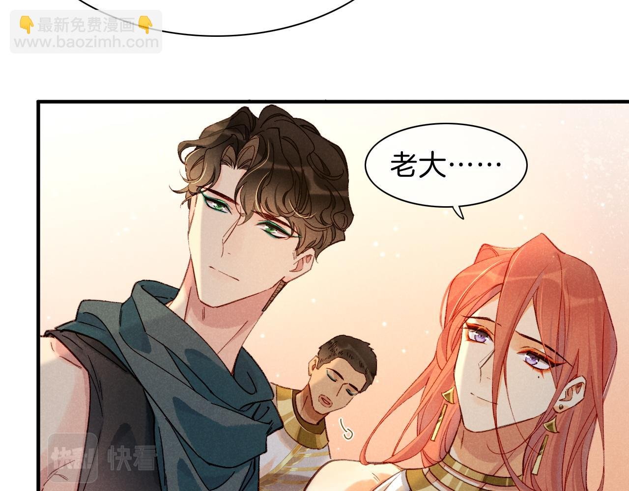 第39话 给我活着回来