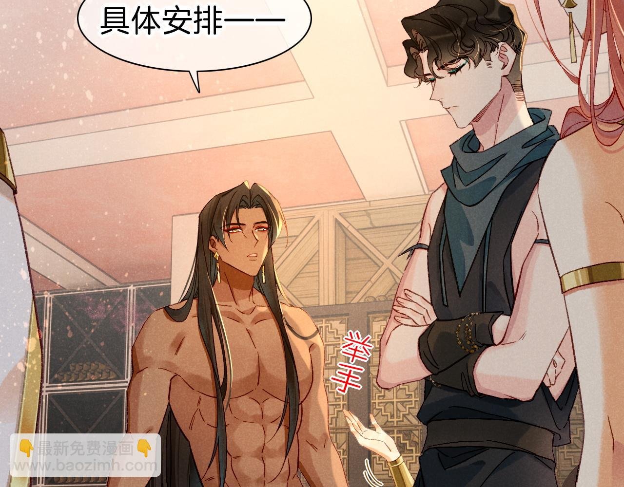 第39话 给我活着回来