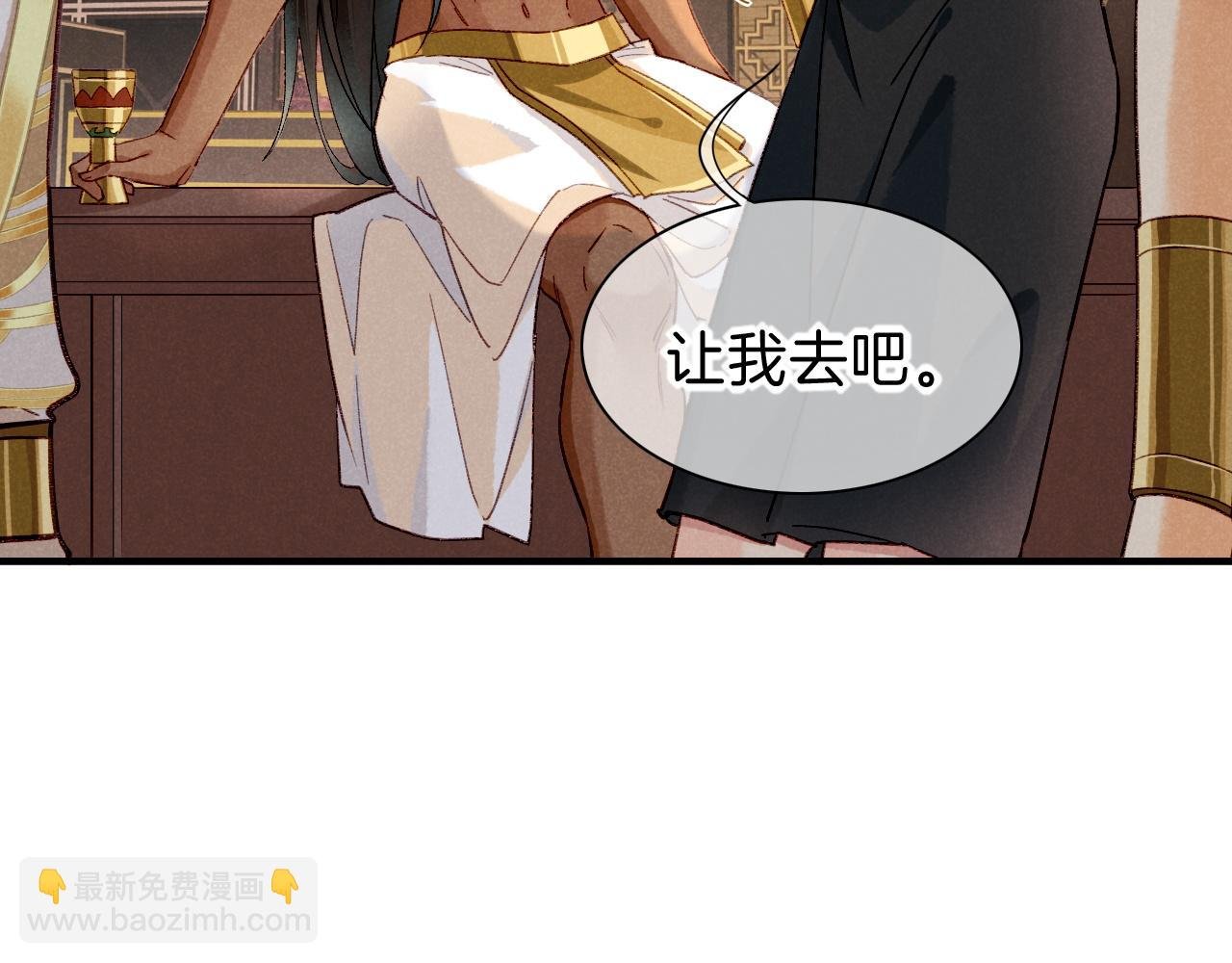第39话 给我活着回来