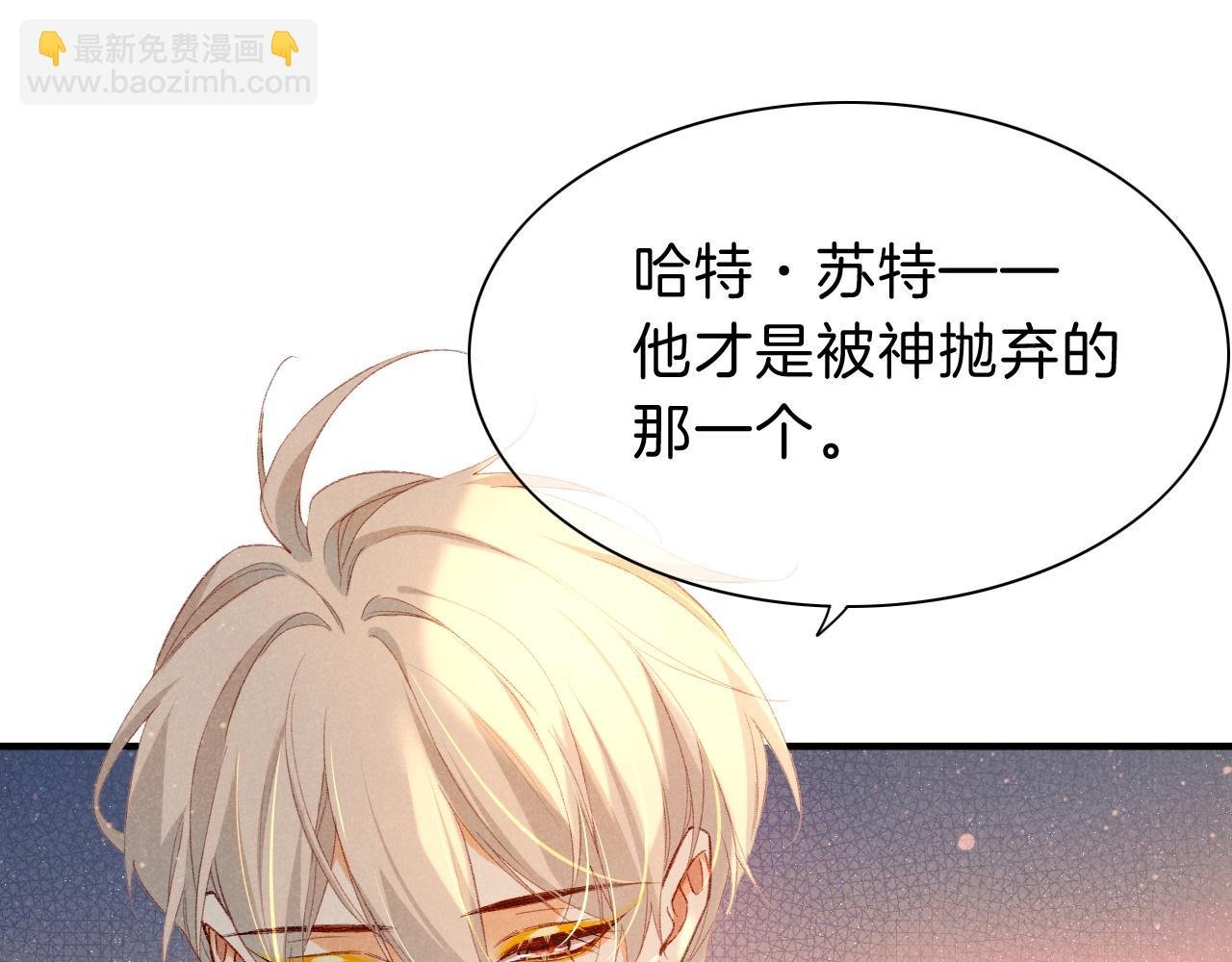第39话 给我活着回来