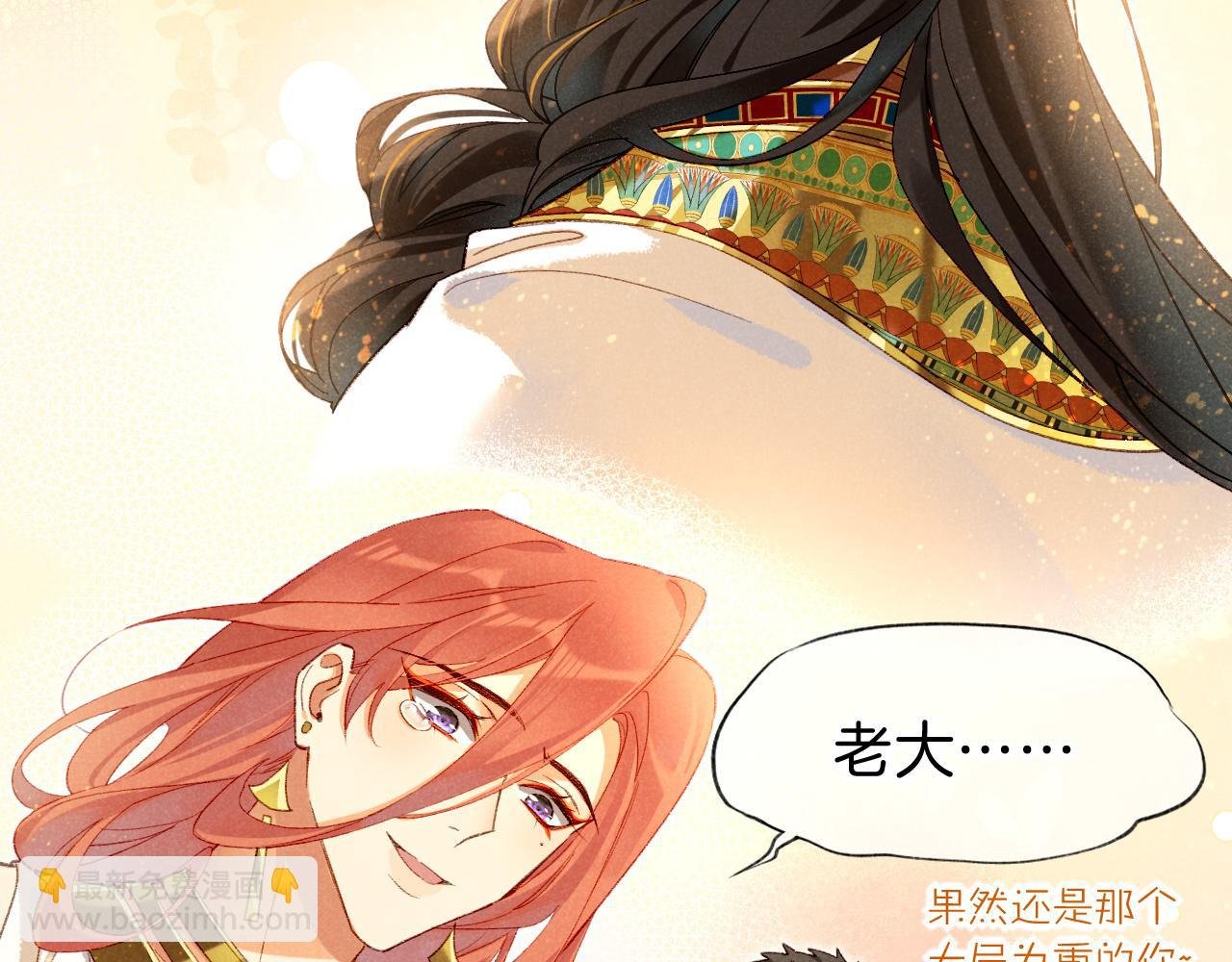 第41话 赶路
