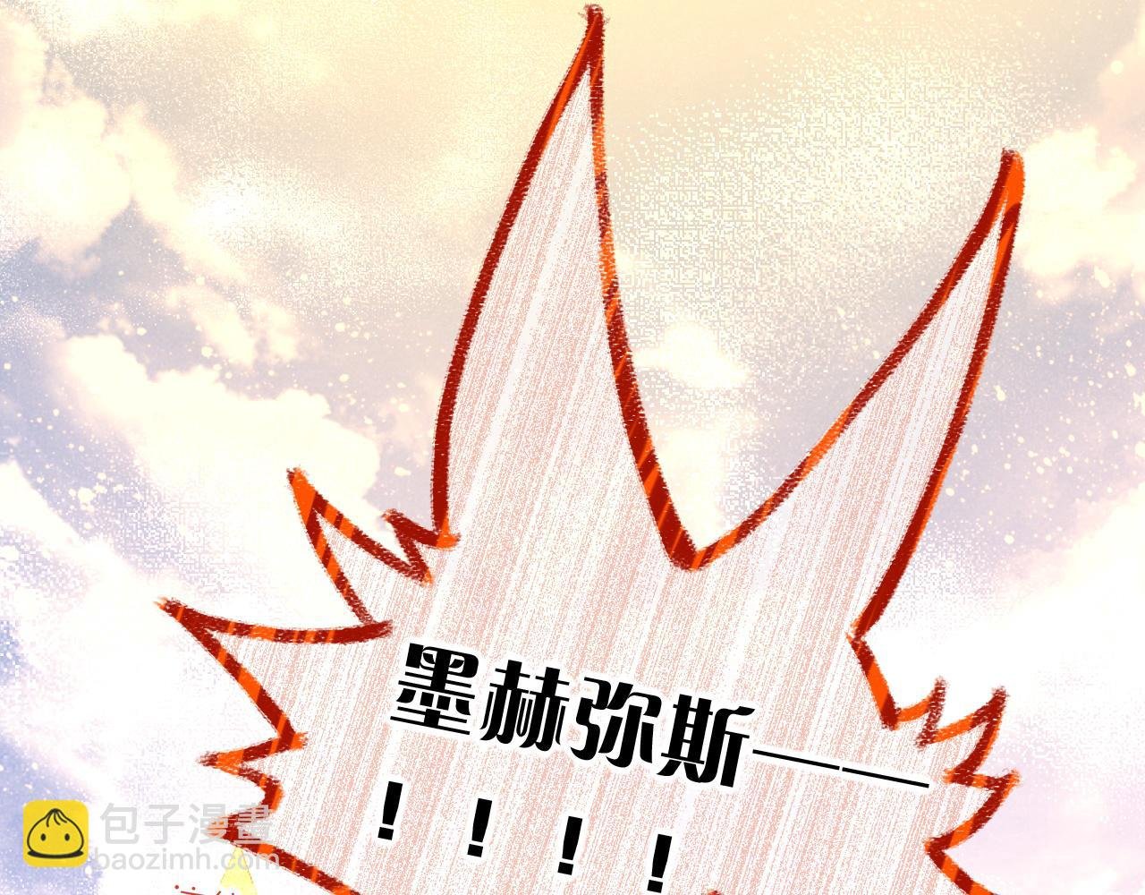 第41话 赶路