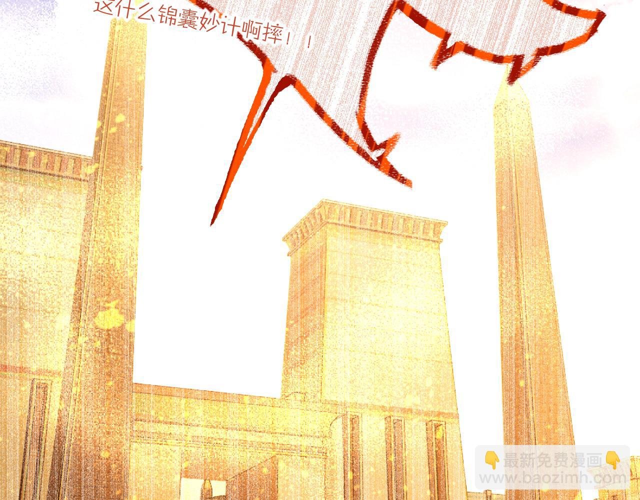 第41话 赶路