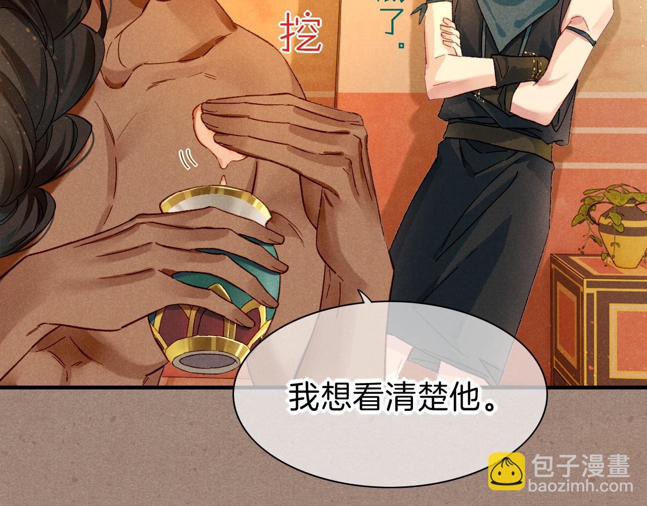 第41话 赶路