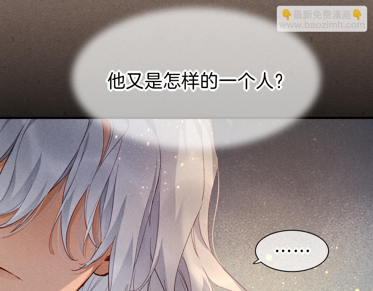第41话 赶路