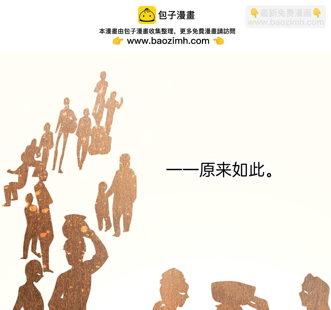 第42话 保护他！