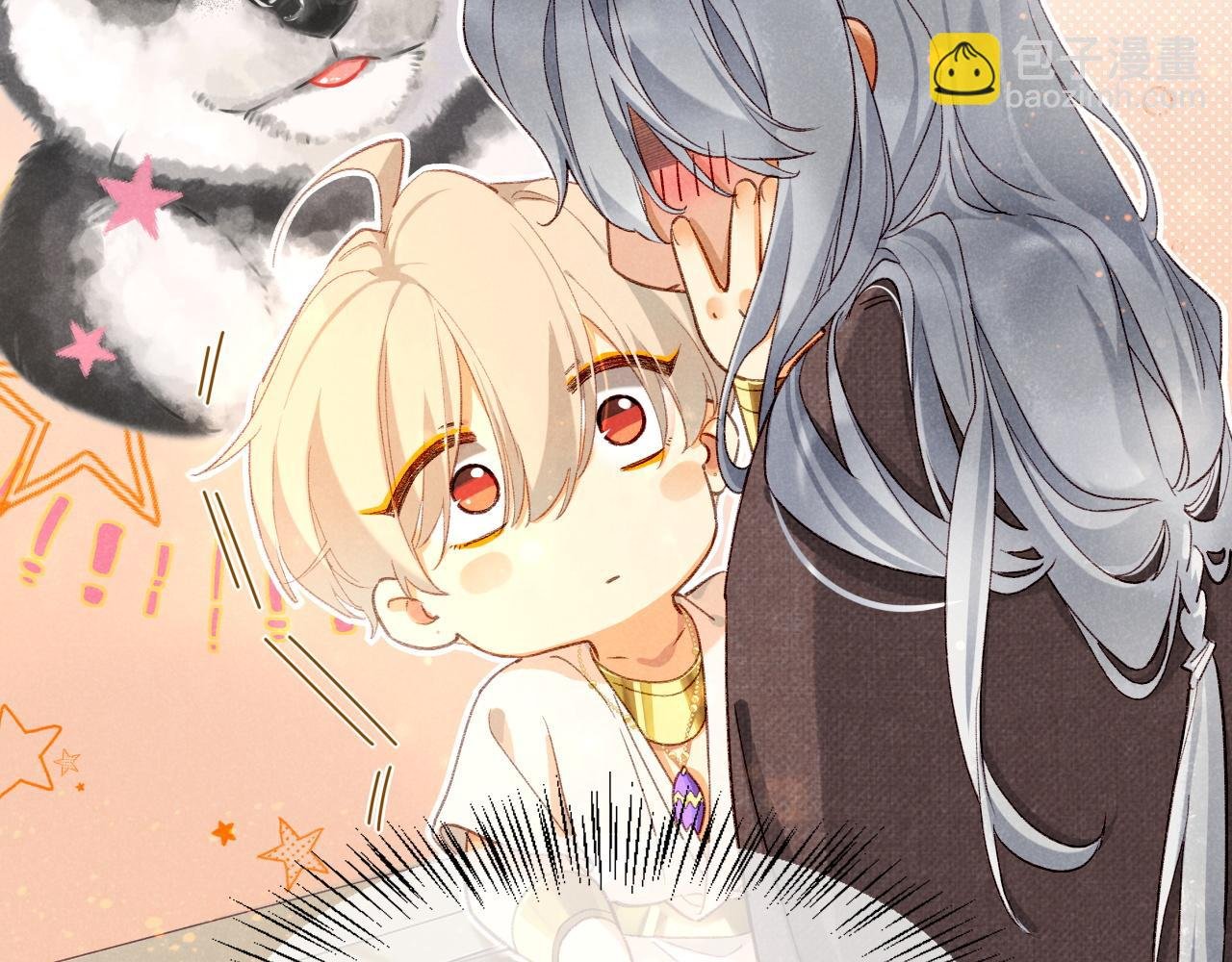 第42话 保护他！