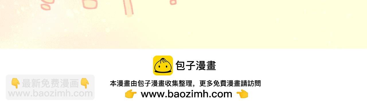 暑假特别活动：彩蛋章节即将到来！