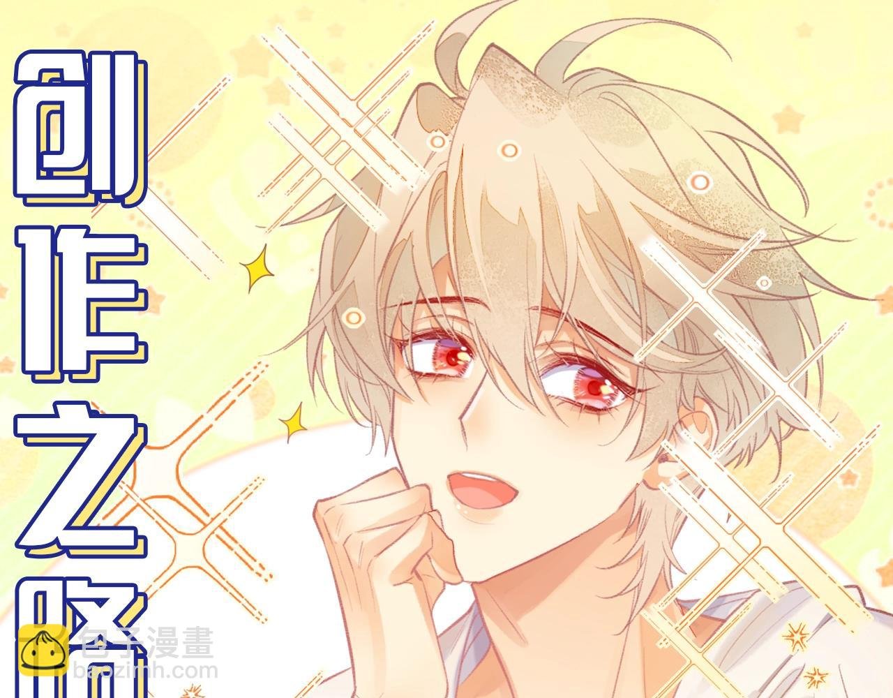 第1期：创作之路：作者之前画了什么？（国王篇）