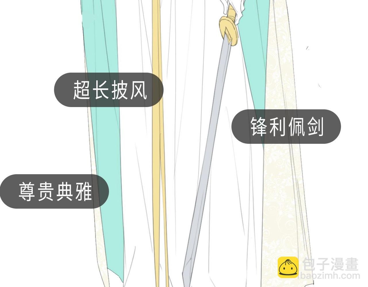 第1期：创作之路：作者之前画了什么？（国王篇）