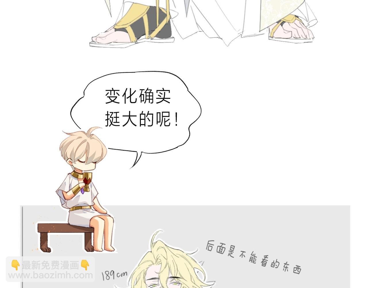 第1期：创作之路：作者之前画了什么？（国王篇）