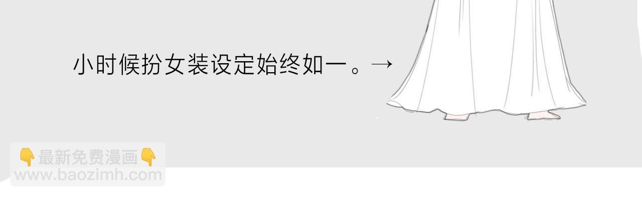 第1期：创作之路：作者之前画了什么？（国王篇）
