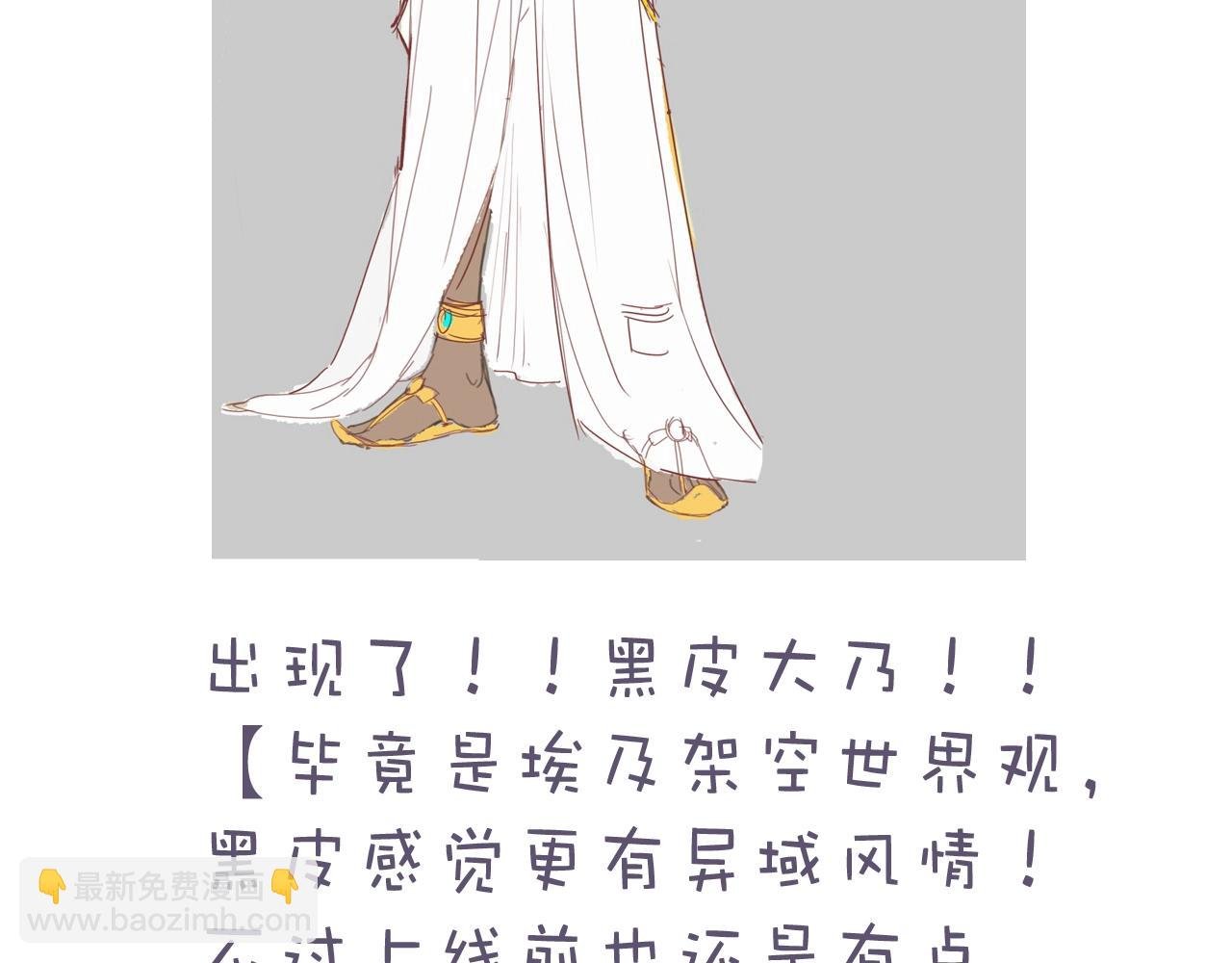 第1期：创作之路：作者之前画了什么？（国王篇）