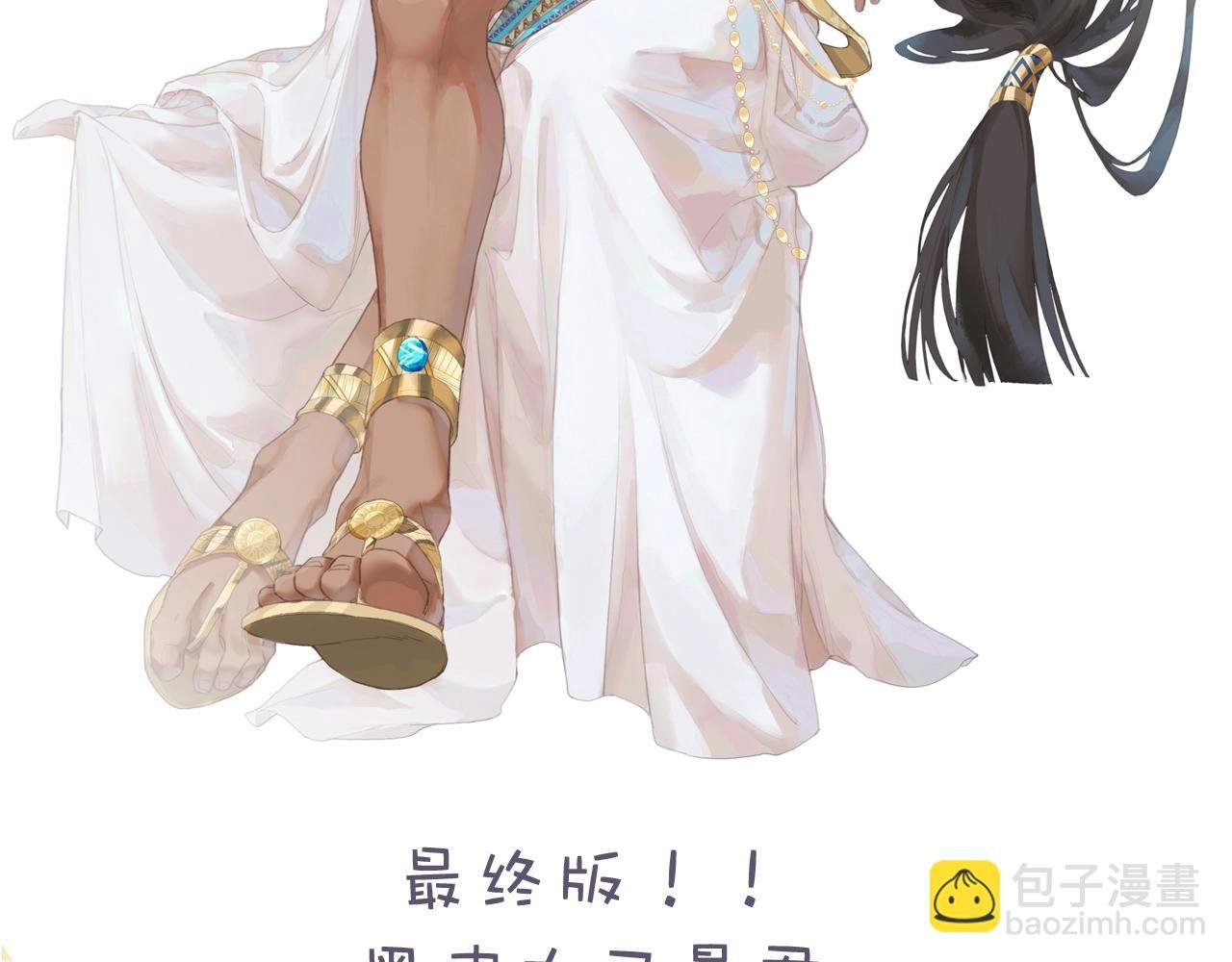 第1期：创作之路：作者之前画了什么？（国王篇）