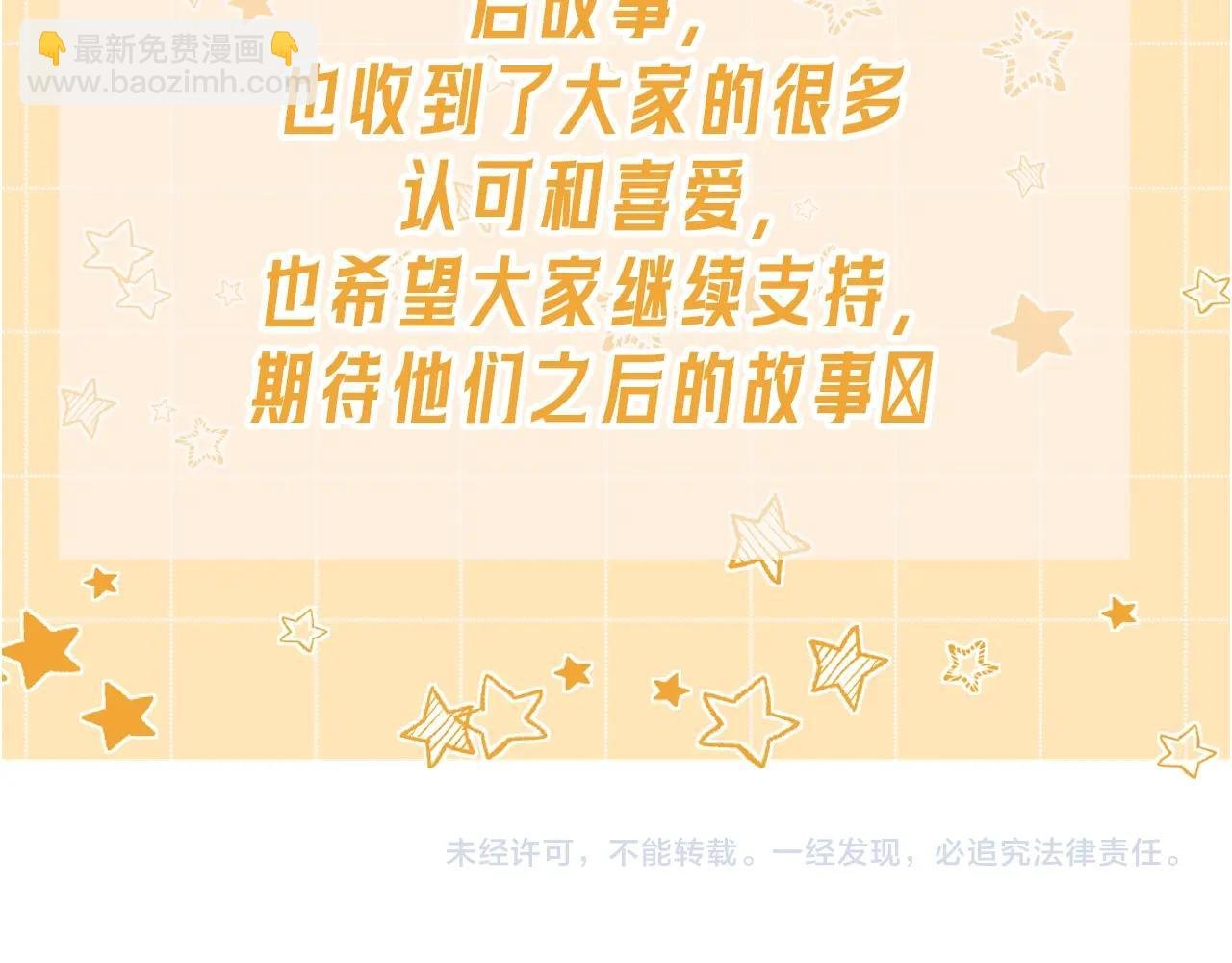 第1期：创作之路：作者之前画了什么？（国王篇）