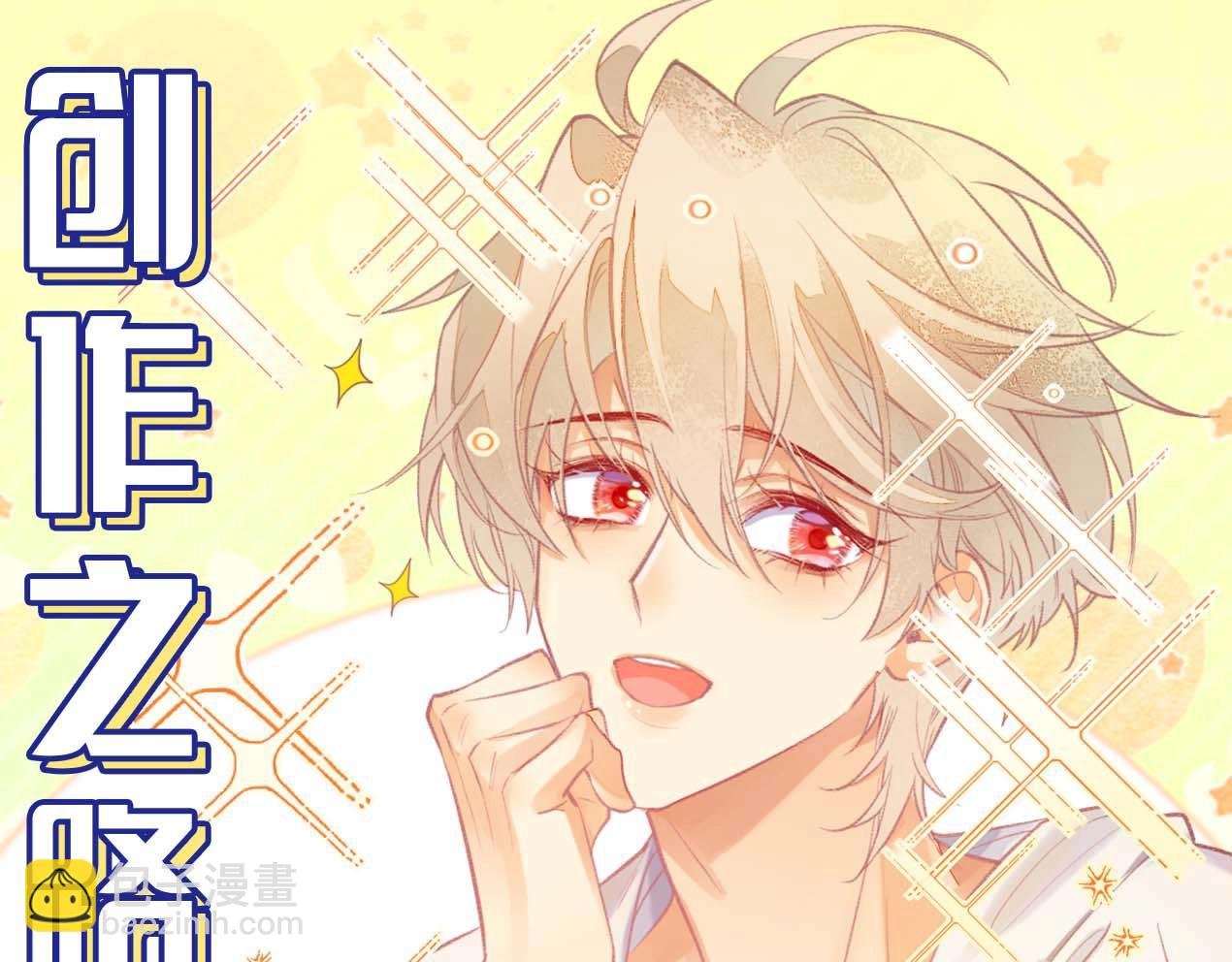 第2期 创作之路：作者之前画了什么（张黎篇）
