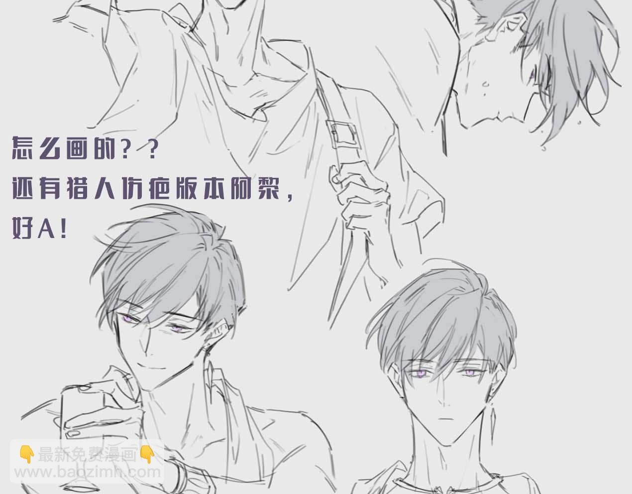 第2期 创作之路：作者之前画了什么（张黎篇）
