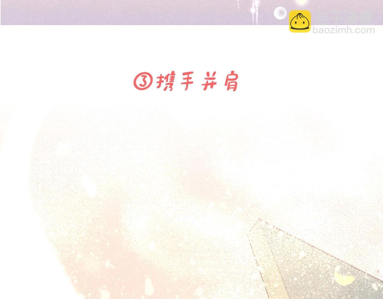 第3期 粉丝福利：高清壁纸来了！