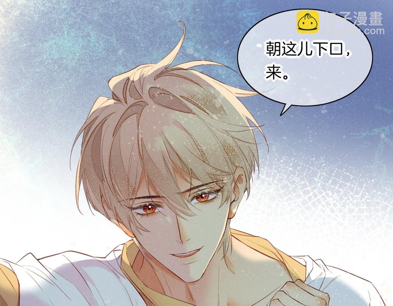 第4话 消逝