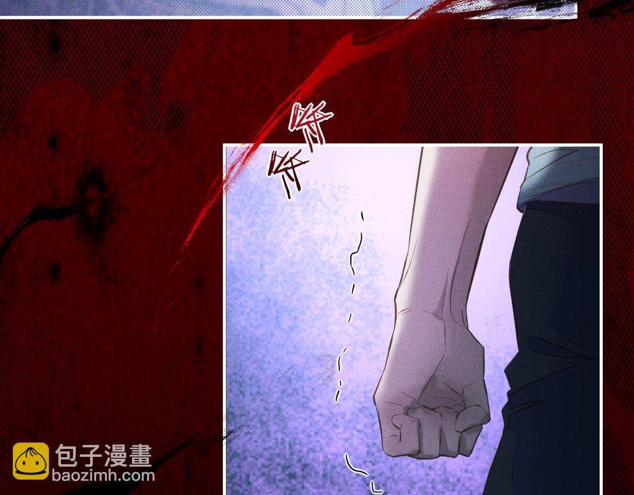 第4话 消逝