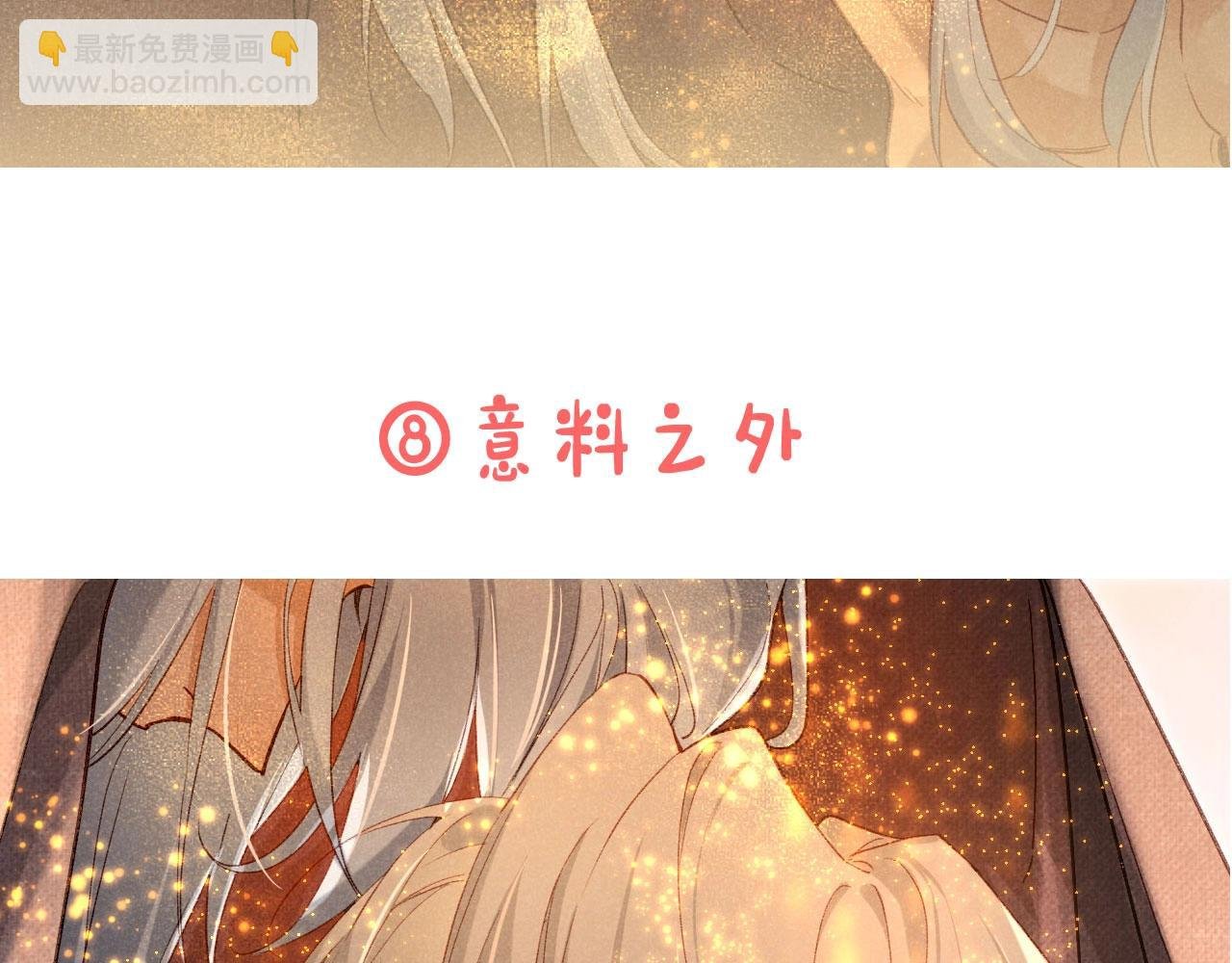 第3期 粉丝福利：高清壁纸大放送