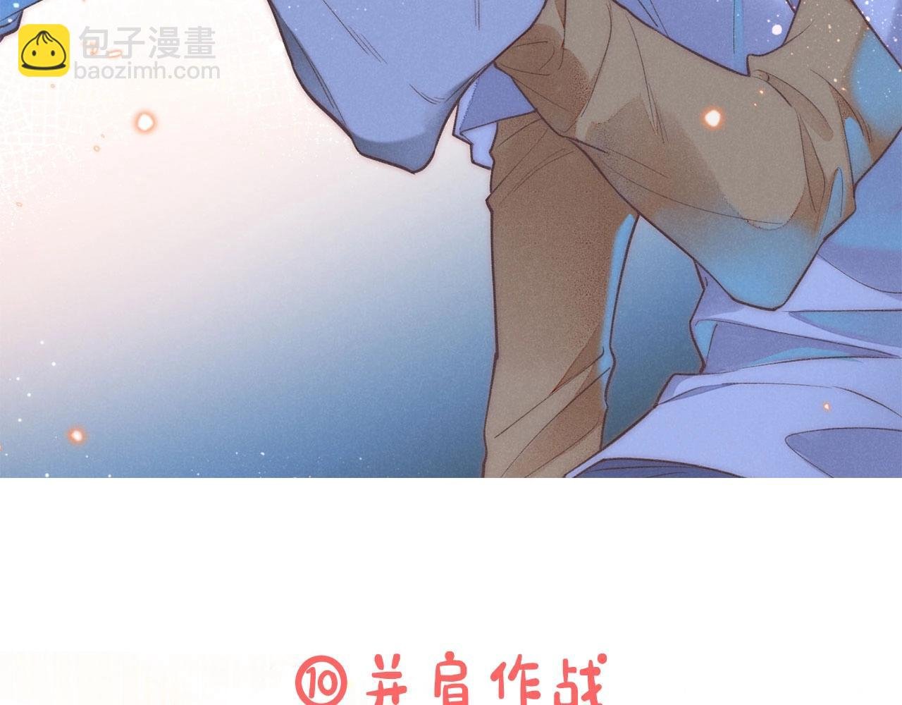 第3期 粉丝福利：高清壁纸大放送