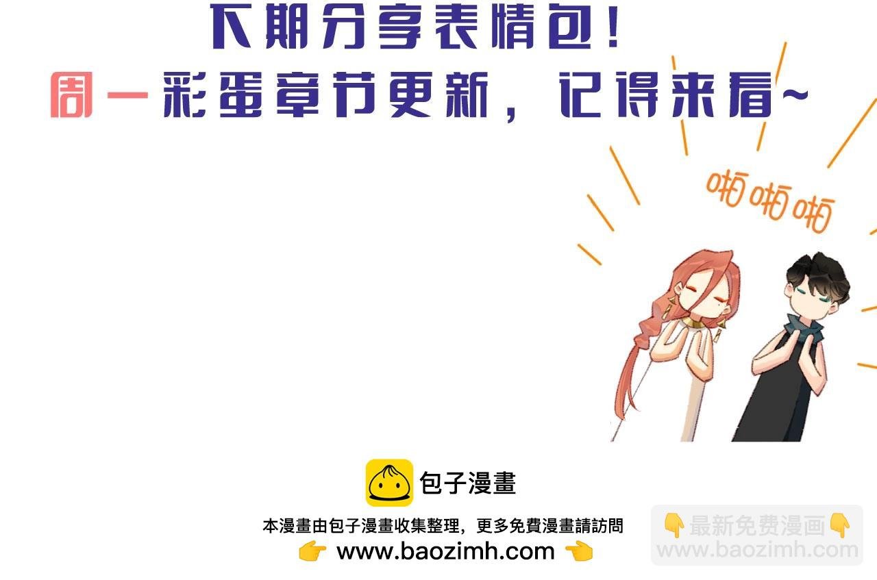 第3期 粉丝福利：高清壁纸大放送