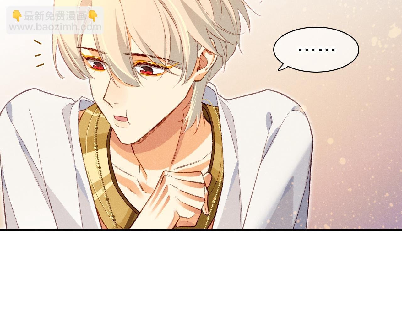 第44话 谣言
