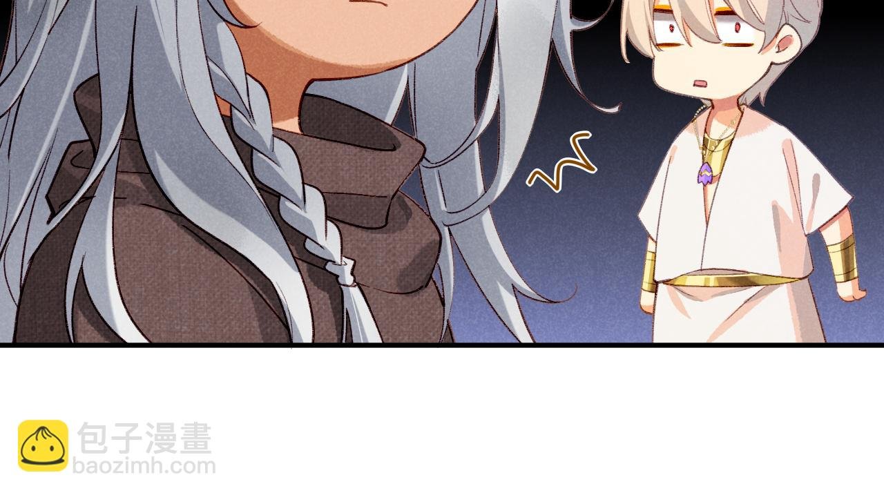 第44话 谣言