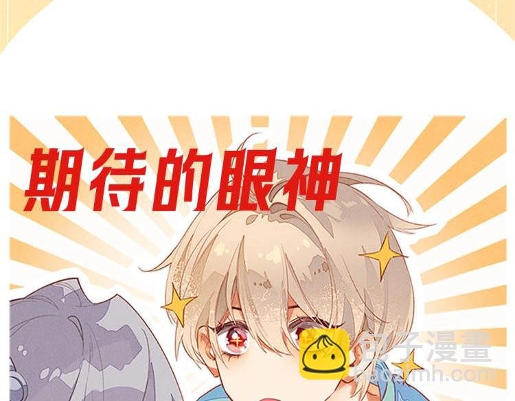 第4期 福利放松：可爱表情包来了！