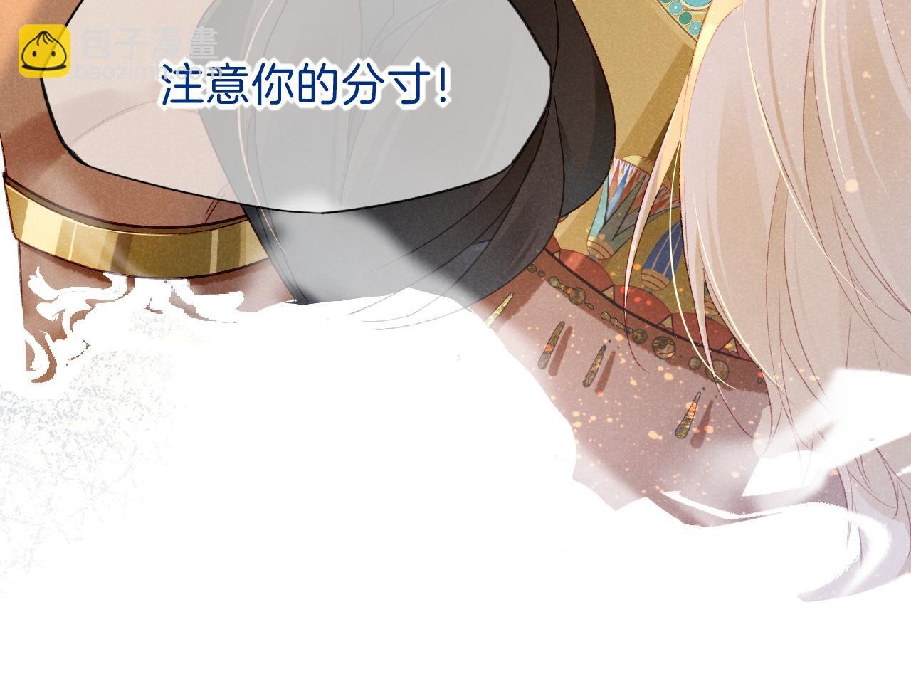 第45话 神教的考验