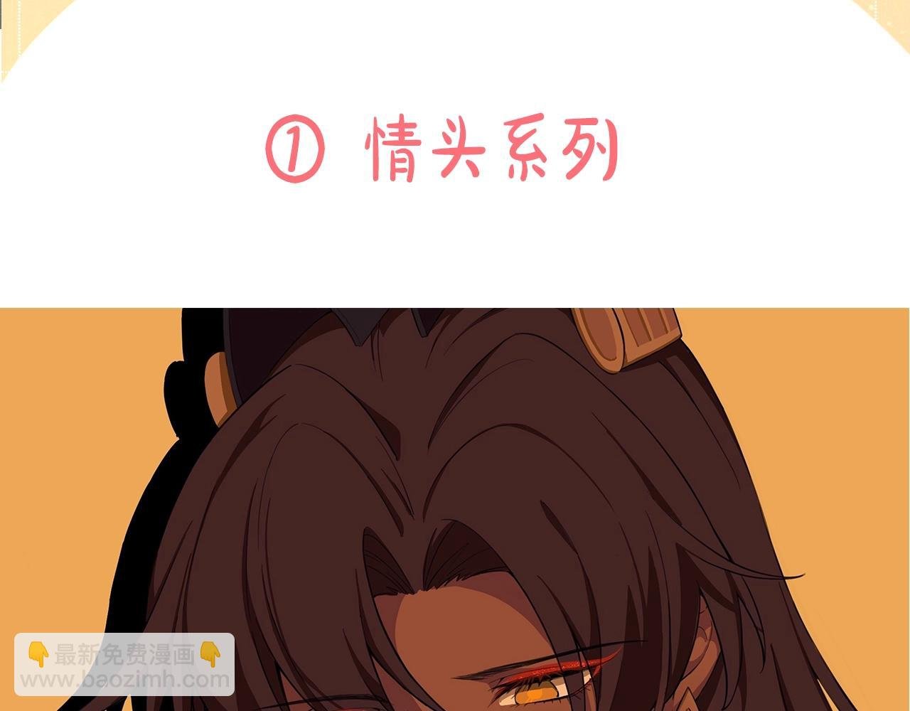 第7期 同人图大赏