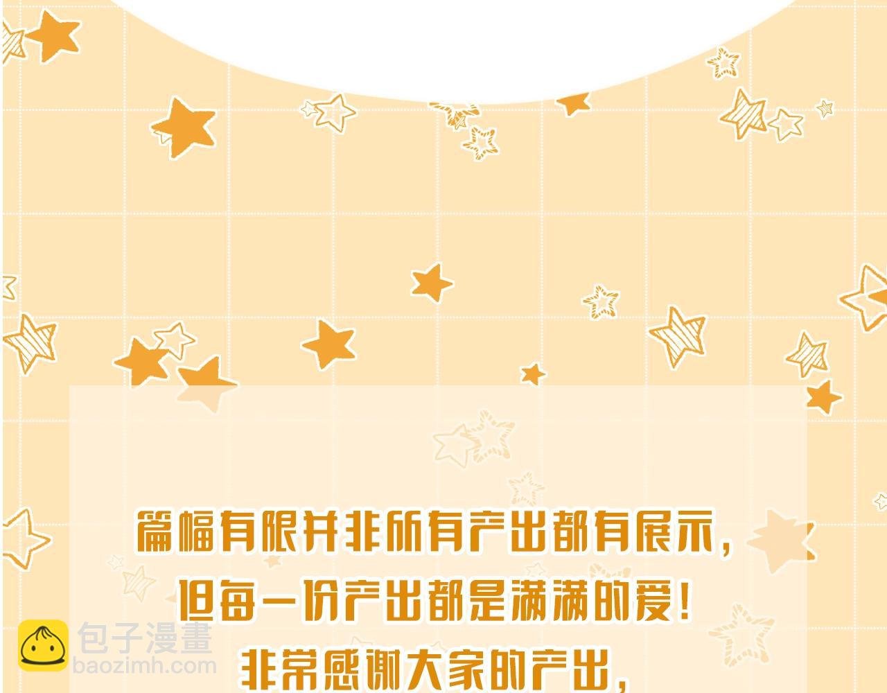 第7期 同人图大赏