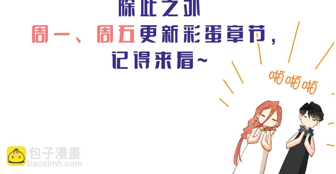 第7期 同人图大赏